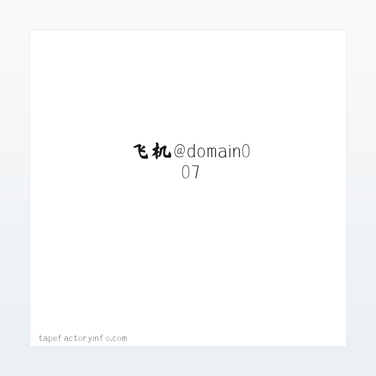 专题内容 - 搜狗收录域名 飞机@domain007 方图